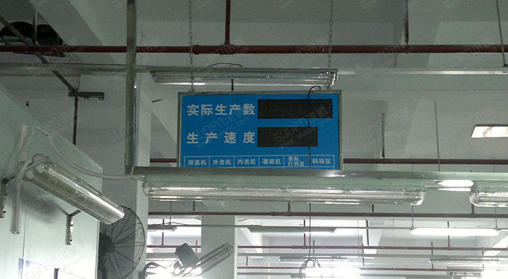 達(dá)能益力泉飲品安燈電子看板.jpg 達(dá)能益力泉飲品安燈電子看板.jpg