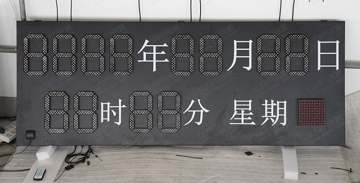 戶外電子鐘.jpg