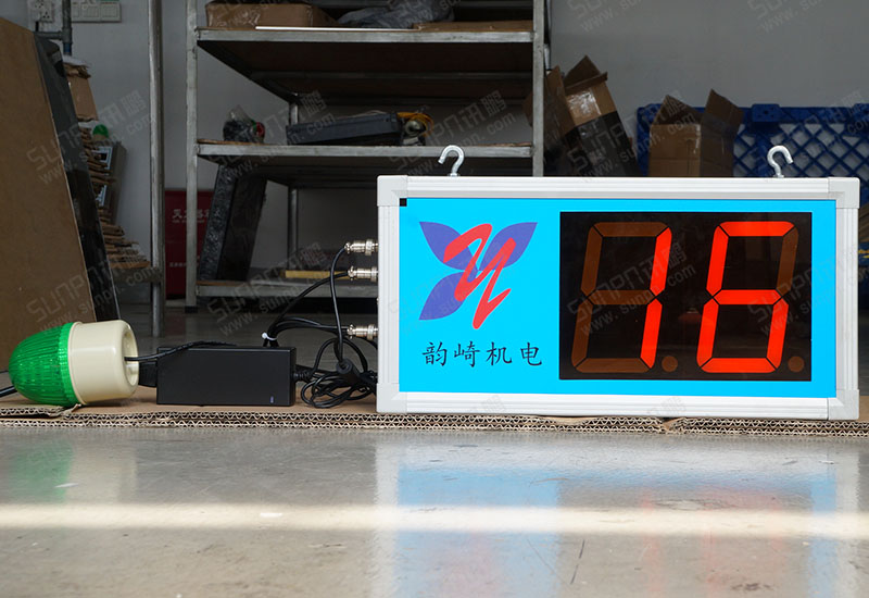 韻崎機電通訊計數報警電子看板