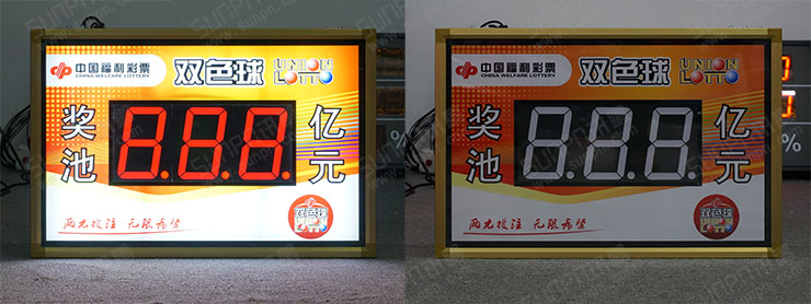 彩票顯示屏.jpg