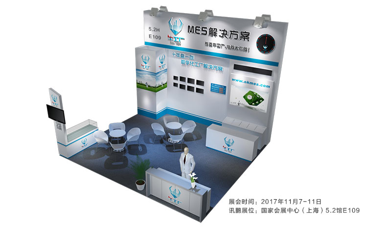 牛工廠工博會(huì).jpg