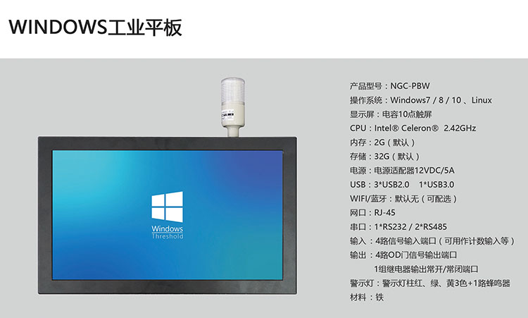 牛工廠工業(yè)PC.jpg