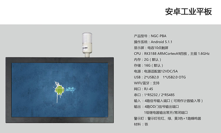 牛工廠工業(yè)PC.jpg