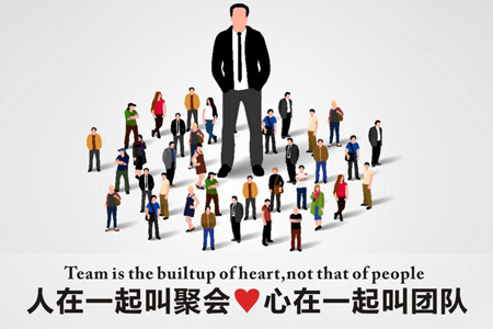 出色的班組長.jpg 出色的班組長.jpg