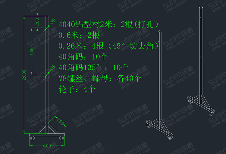 倒計時牌.jpg