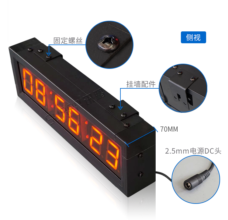 NTP網絡校時電子鐘