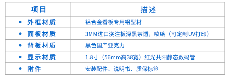 NTP網絡校時電子鐘