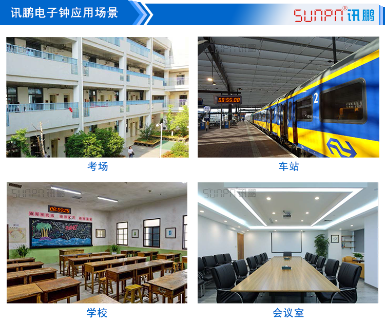 NTP網絡校時電子鐘