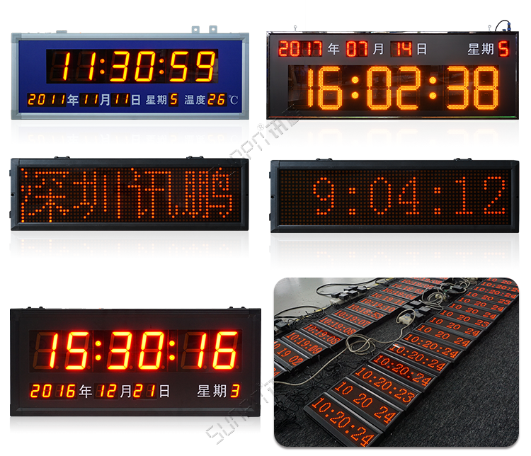 NTP網絡校時電子鐘