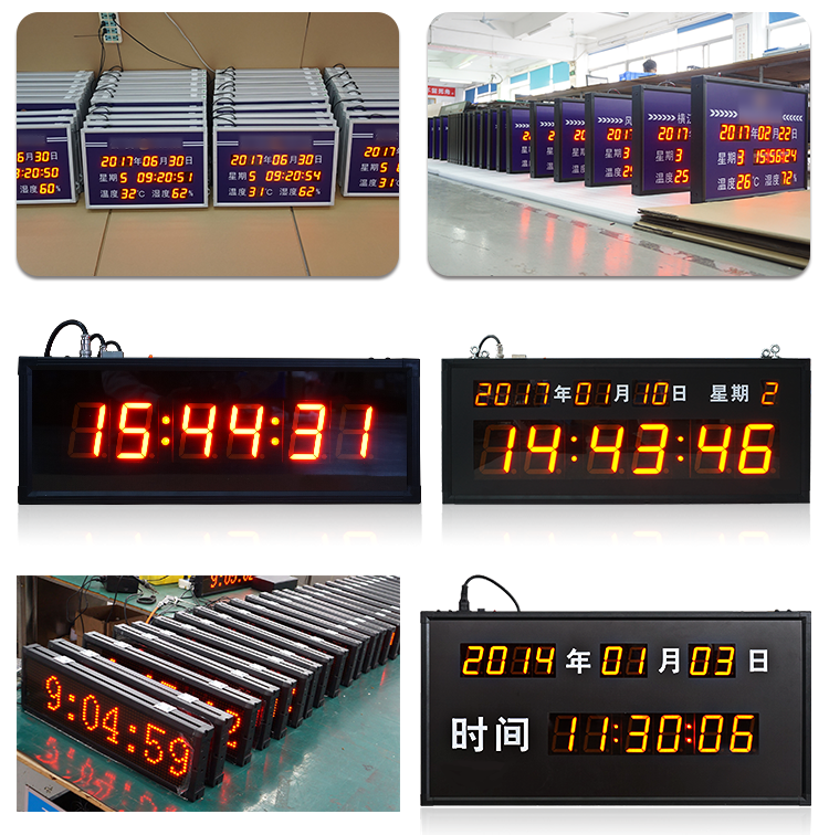 NTP網絡校時電子鐘