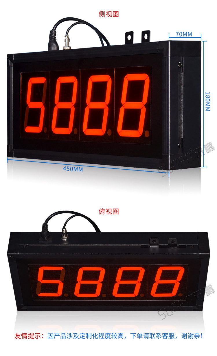 產量計數器顯示屏 產量計數器顯示屏