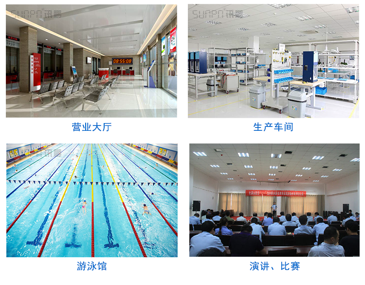 校時LED電子鐘應用