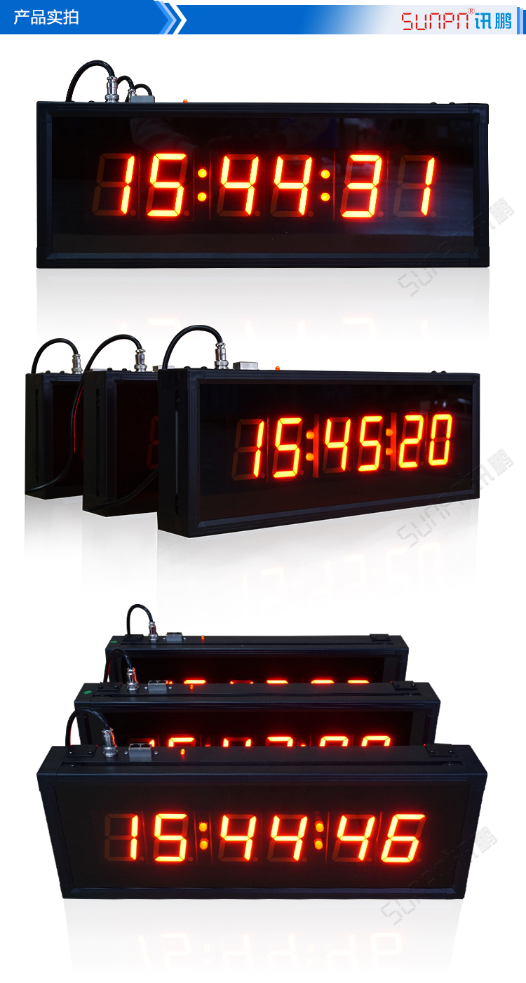 NTP網(wǎng)絡(luò)時鐘實拍