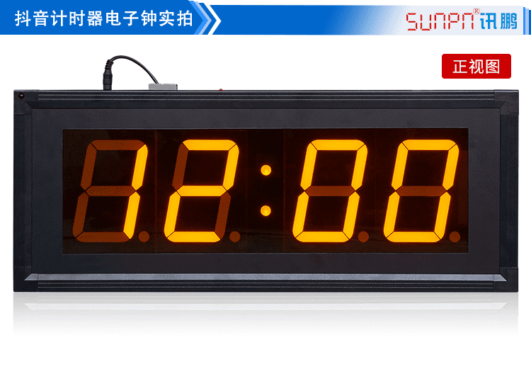 POE電子鐘產品實拍