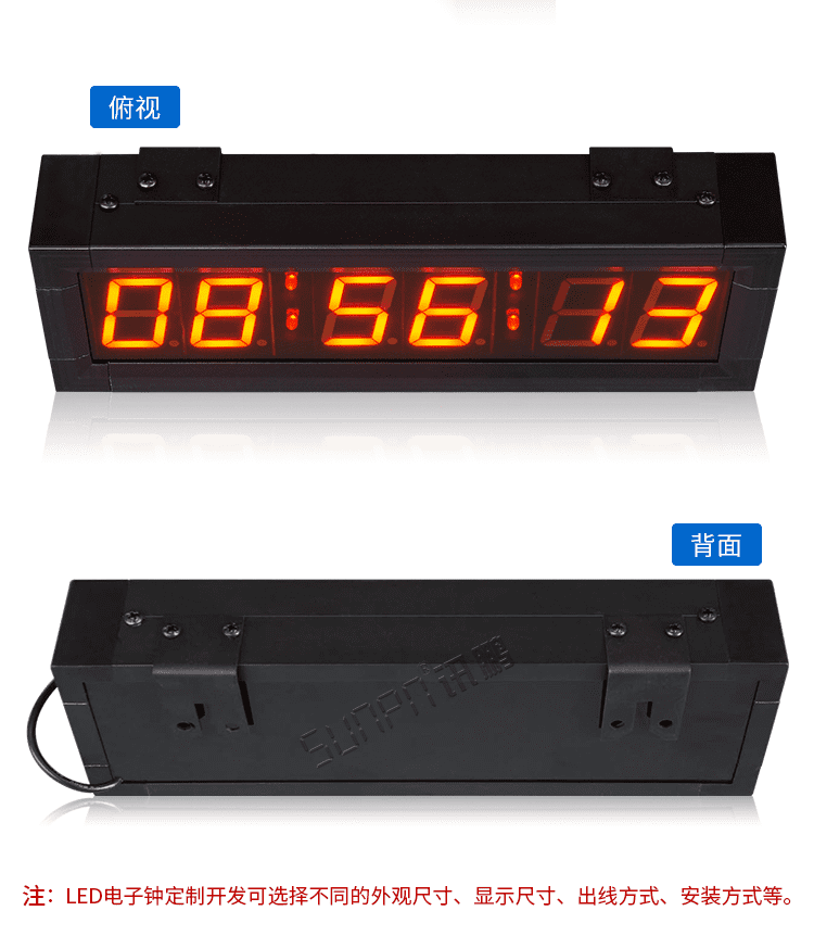 訊鵬CDMA電子鐘產(chǎn)品實(shí)拍