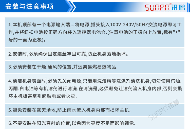 食堂滿意度看板注意事項(xiàng)