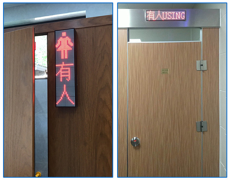 智慧廁所蹲位使用狀態(tài)顯示屏應(yīng)用場(chǎng)景