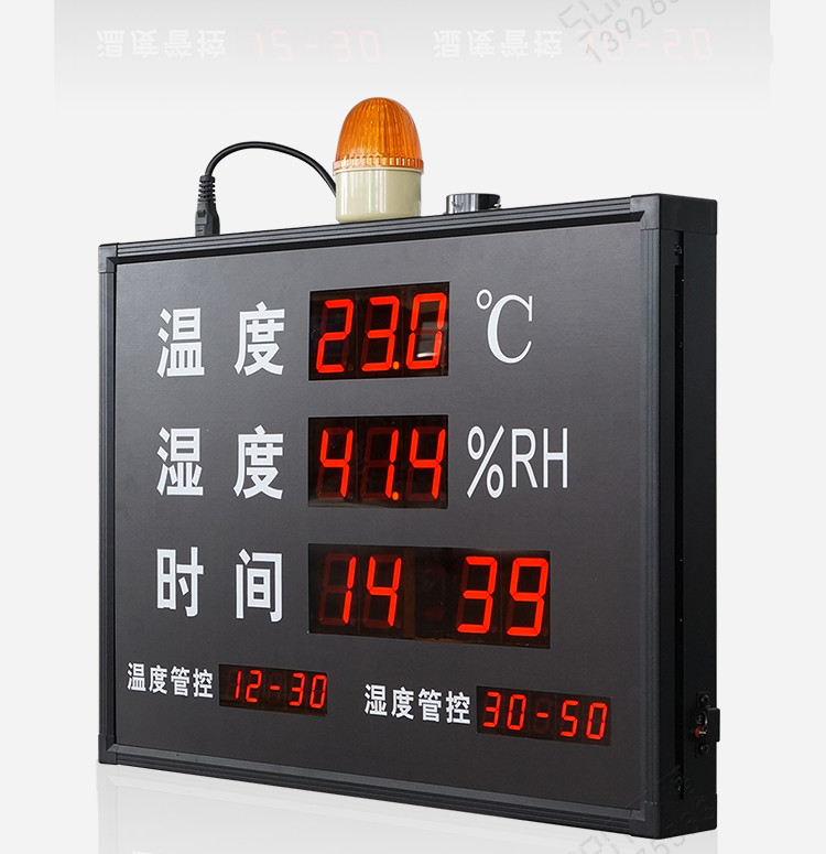 溫濕度顯示屏產品實拍