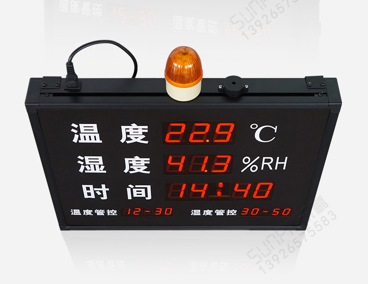 溫濕度顯示屏產品實拍