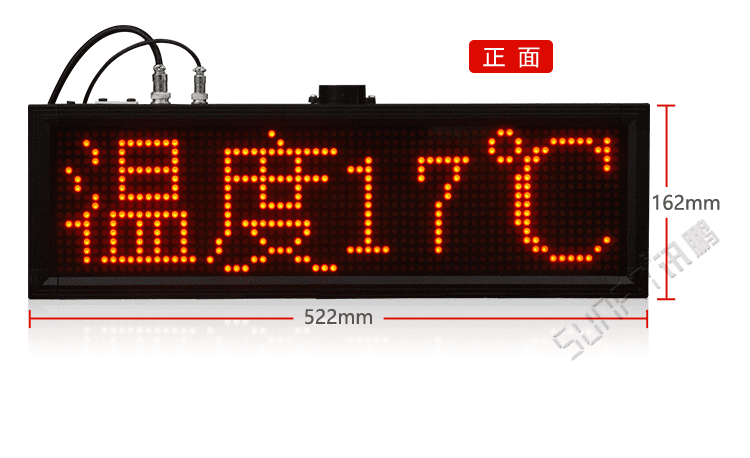 溫濕度點(diǎn)陣時(shí)間屏產(chǎn)品實(shí)拍