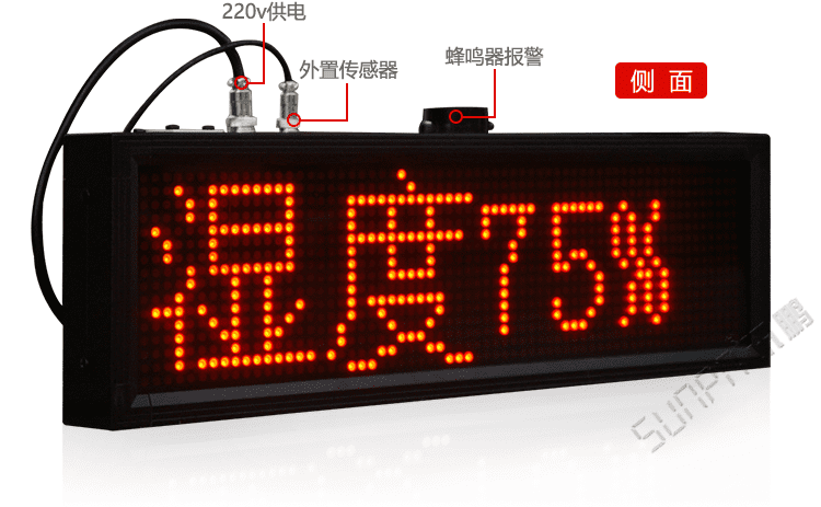 溫濕度點(diǎn)陣時(shí)間屏產(chǎn)品實(shí)拍