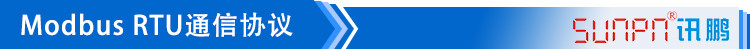充電樁電池容量屏通訊協議