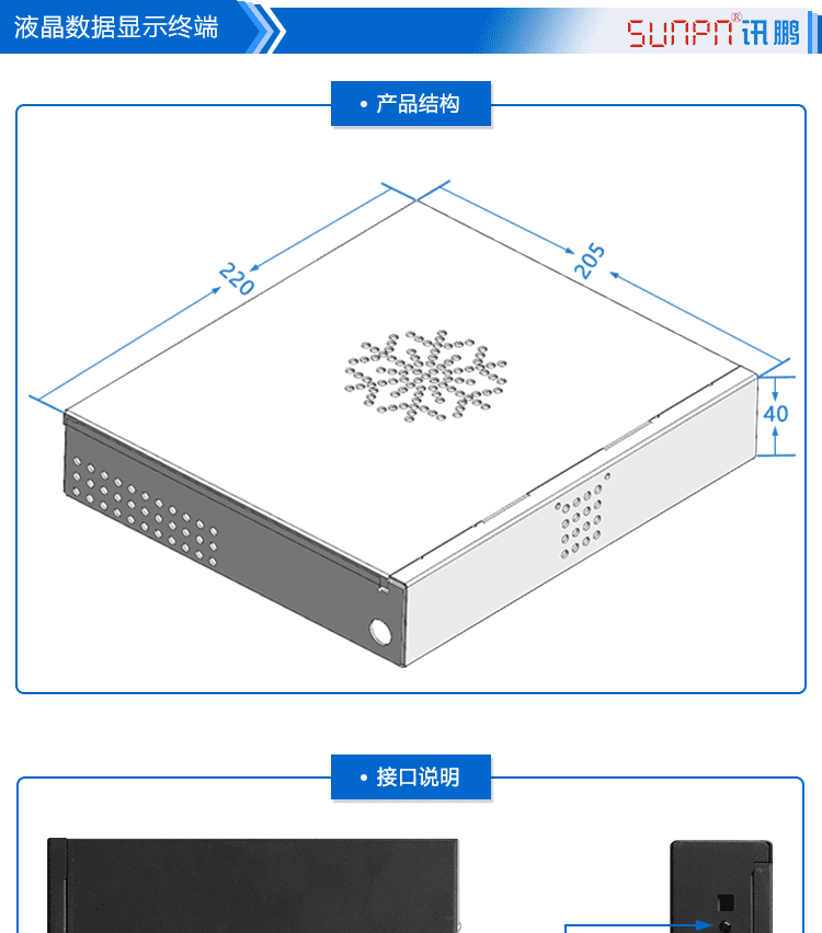生產進度看板系統產品結構