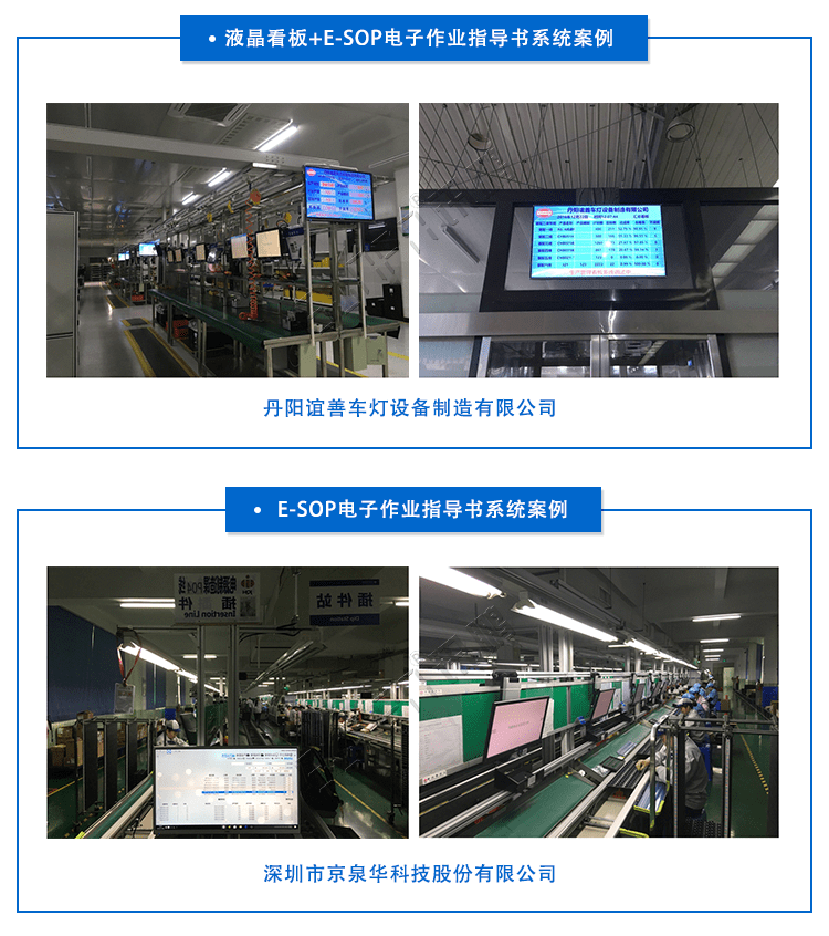 訊鵬Windows作業指導書軟件案例展示