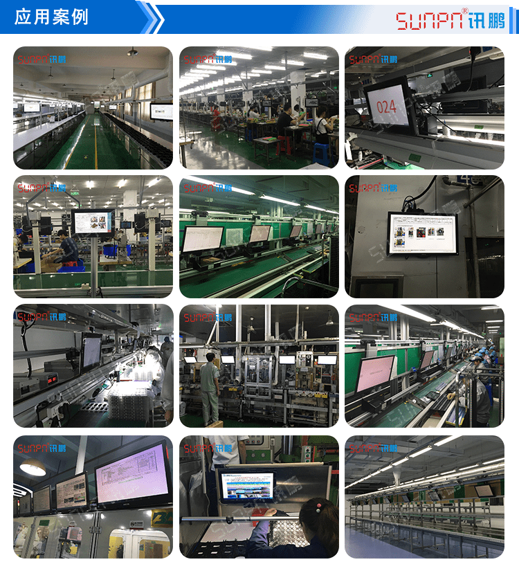 訊鵬Windows作業指導書軟件應用案例