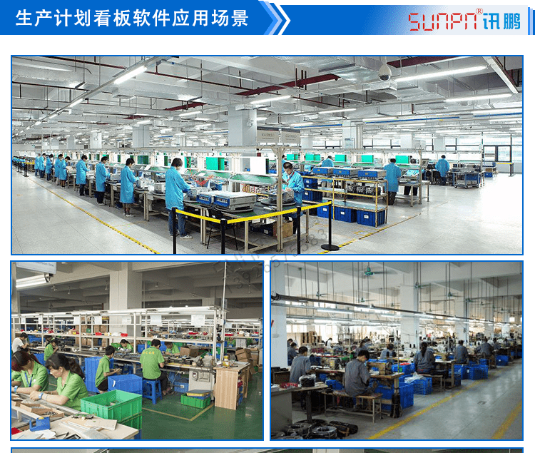 液晶電子看板系統應用場景 液晶電子看板系統應用場景