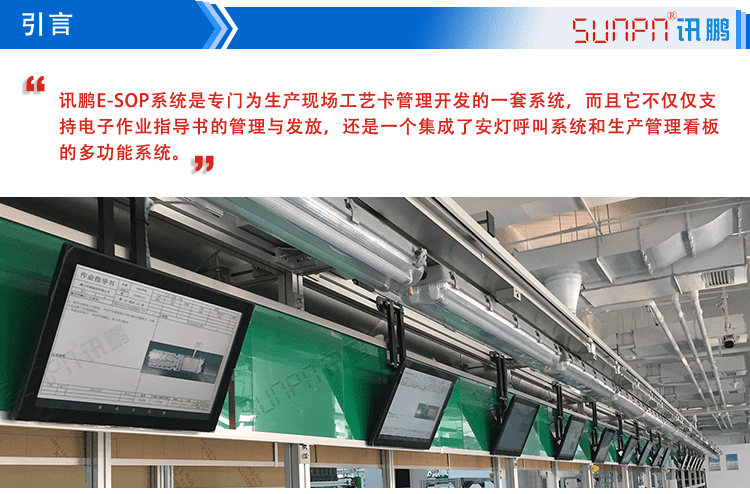 LCD一體機系統軟件介紹