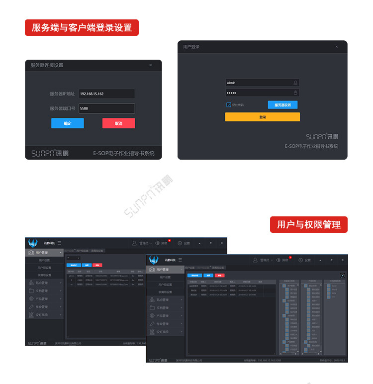 LCD一體機系統軟件介紹