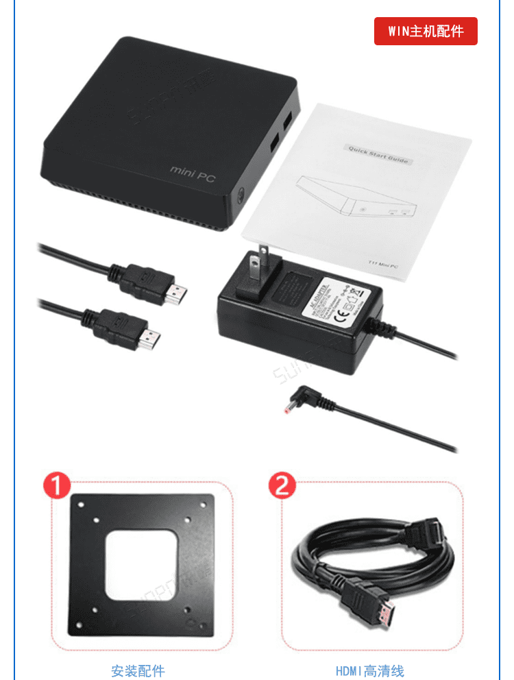 LCD一體機系統軟件配套硬件