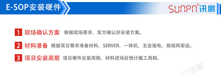 LCD一體機系統軟件安裝硬件