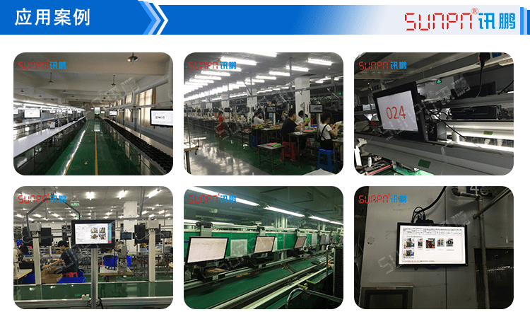 LCD一體機系統軟件應用案例