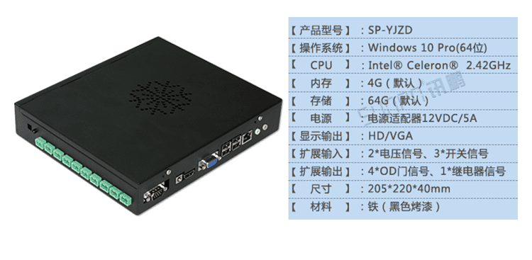 注塑、沖壓機(jī)臺(tái)系統(tǒng)硬件結(jié)構(gòu)展示
