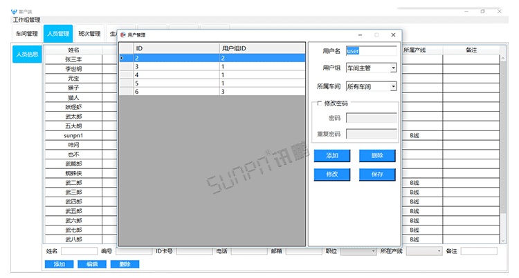 注塑、沖壓機(jī)臺(tái)系統(tǒng)顯示端展示