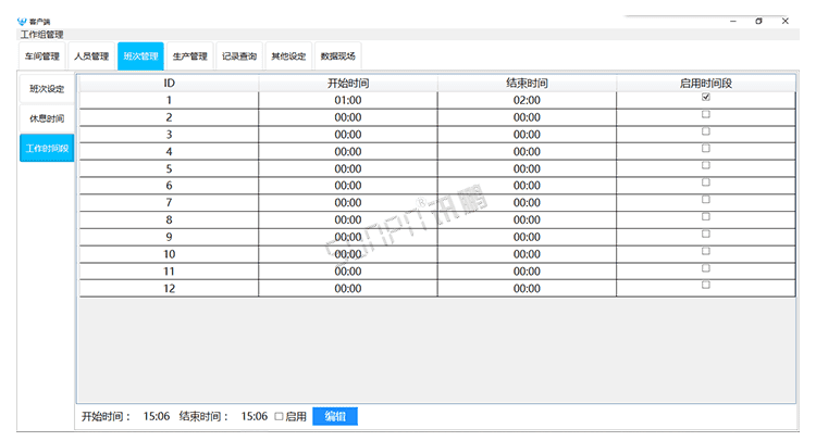 注塑、沖壓機(jī)臺(tái)系統(tǒng)顯示端展示