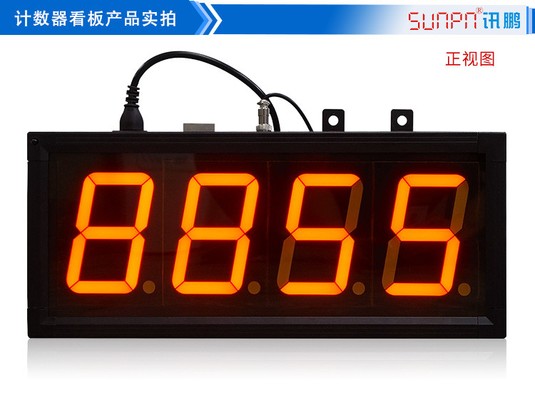 LED計(jì)數(shù)器產(chǎn)品實(shí)拍
