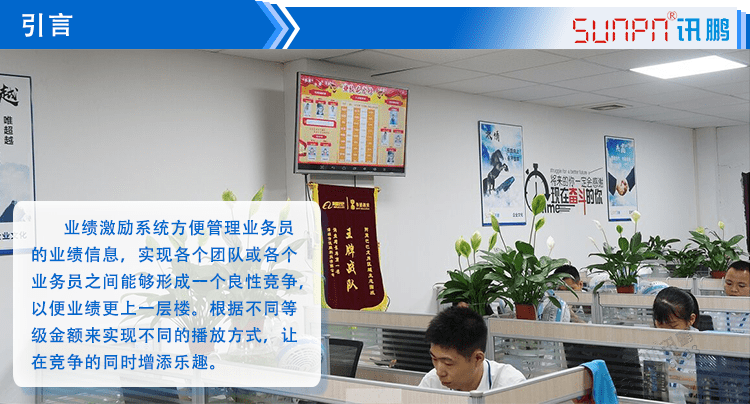 業績龍虎榜軟件產品介紹