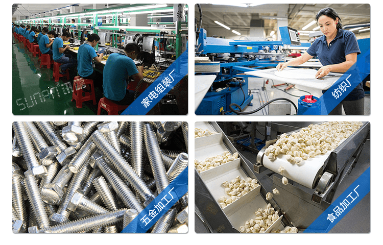 生產管理LED電子看板應用場景