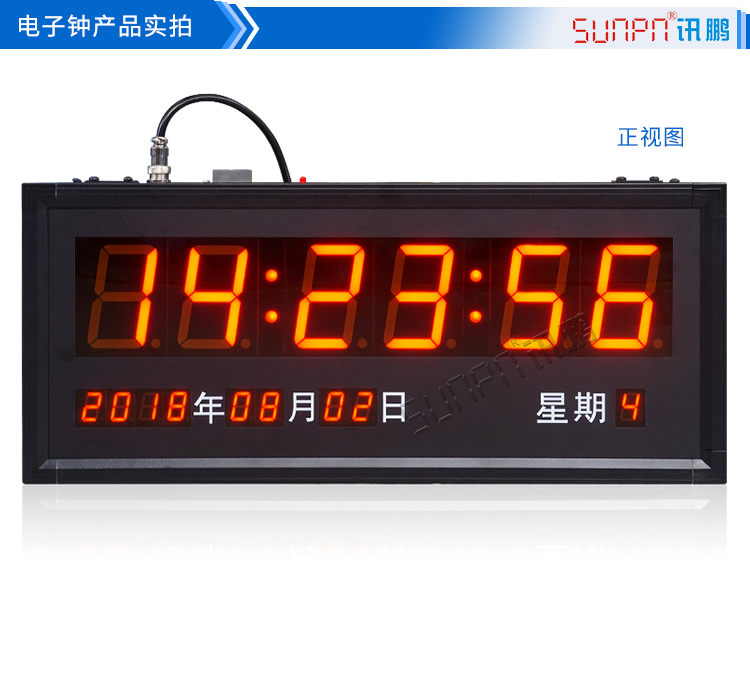 醫院時鐘系統產品實拍