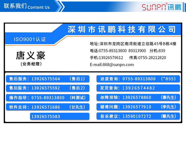 學??紙鰰r鐘系統聯系我們 學??紙鰰r鐘系統聯系我們