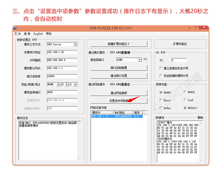 學??紙鰰r鐘系統網絡操作說明 學??紙鰰r鐘系統網絡操作說明