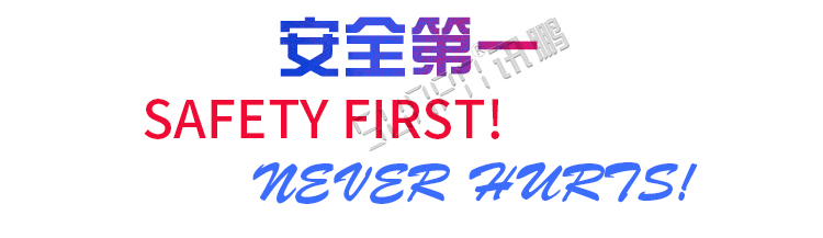安全運行天數記錄牌介紹