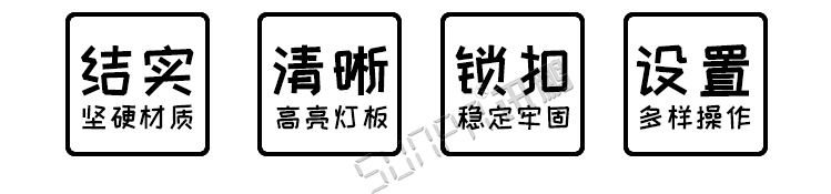 LED籃球記分牌優(yōu)勢 LED籃球記分牌優(yōu)勢