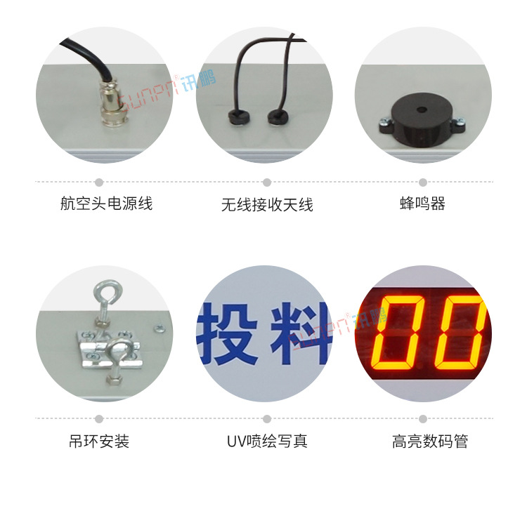 安燈系統產品實拍 安燈系統產品實拍