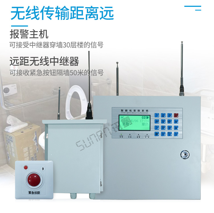 無線緊急求助系統產品架構