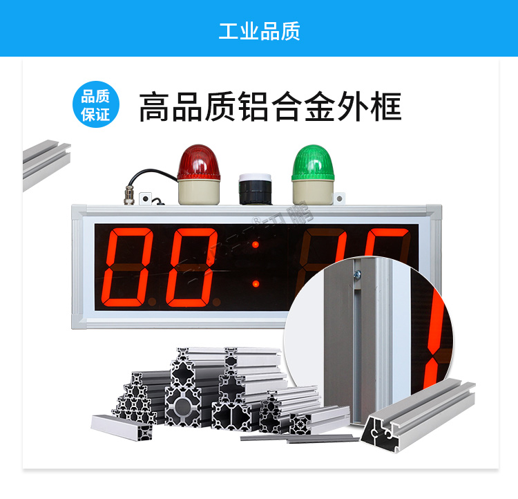 時鐘計時器材質介紹