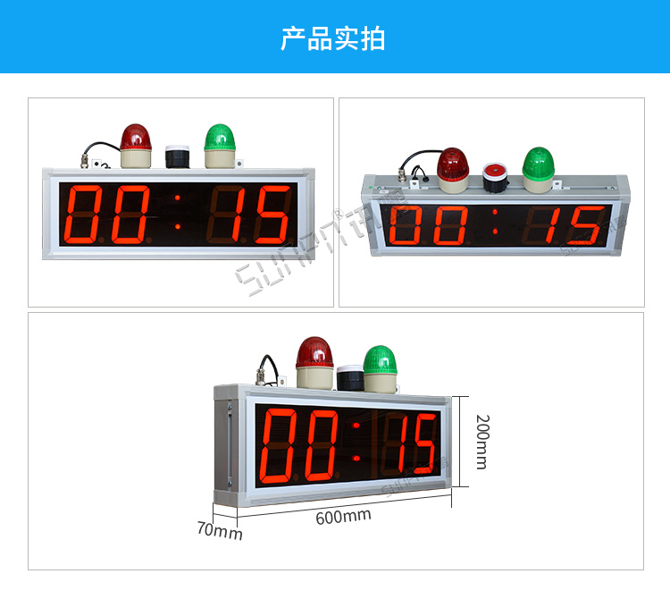 時鐘計時器產品實拍